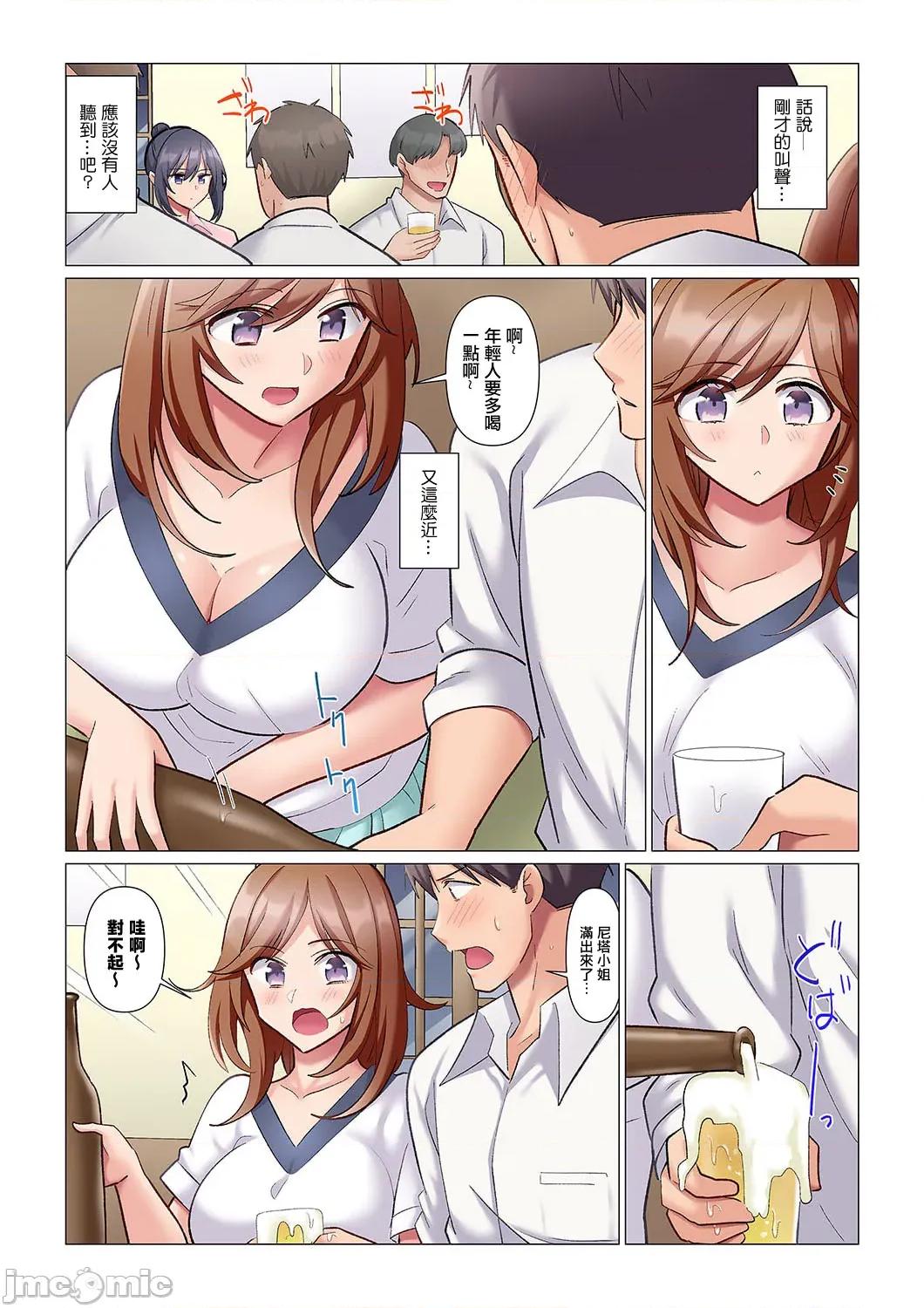 隙なし女上司、挿れられ中。～意地でも绝顶を认めない耐久 隙なし女上司、挿れられ中。～意地でも绝顶を认めない耐久SEX 6 第13页