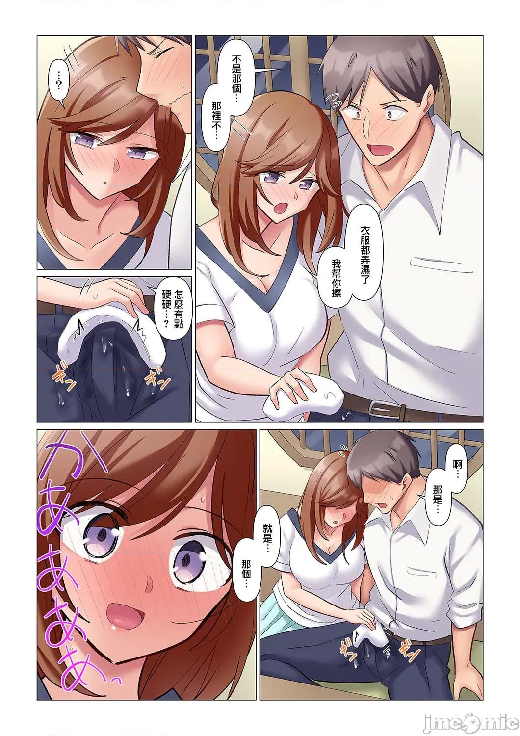 隙なし女上司、挿れられ中。～意地でも绝顶を认めない耐久 隙なし女上司、挿れられ中。～意地でも绝顶を认めない耐久SEX 6 第14页