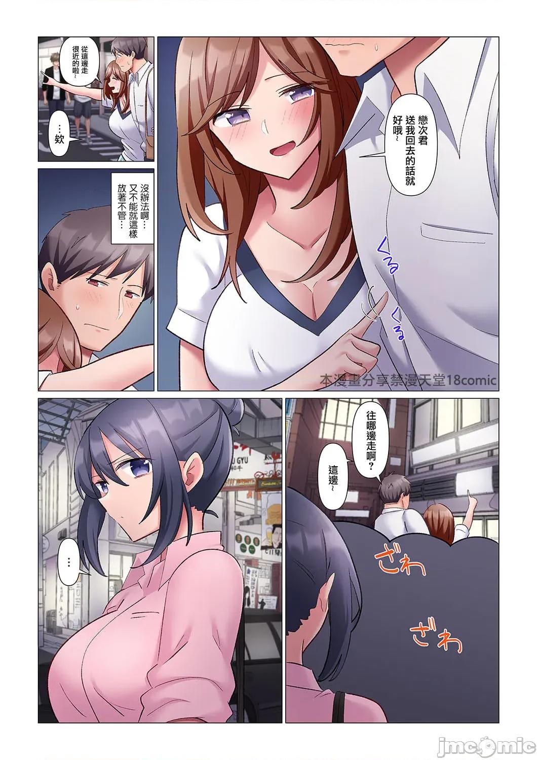 隙なし女上司、挿れられ中。～意地でも绝顶を认めない耐久 隙なし女上司、挿れられ中。～意地でも绝顶を认めない耐久SEX 6 第16页