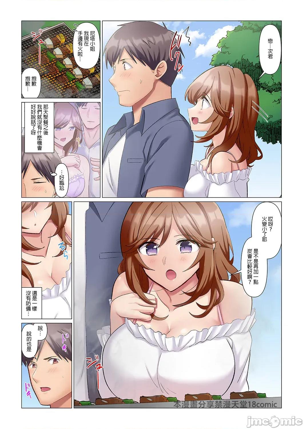 隙なし女上司、挿れられ中。～意地でも绝顶を认めない耐久 隙なし女上司、挿れられ中。～意地でも绝顶を认めない耐久SEX 8 第8页
