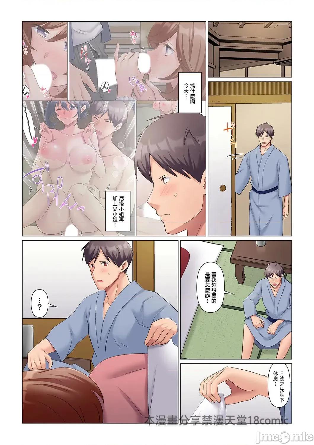 隙なし女上司、挿れられ中。～意地でも绝顶を认めない耐久 隙なし女上司、挿れられ中。～意地でも绝顶を认めない耐久SEX 9 第12页