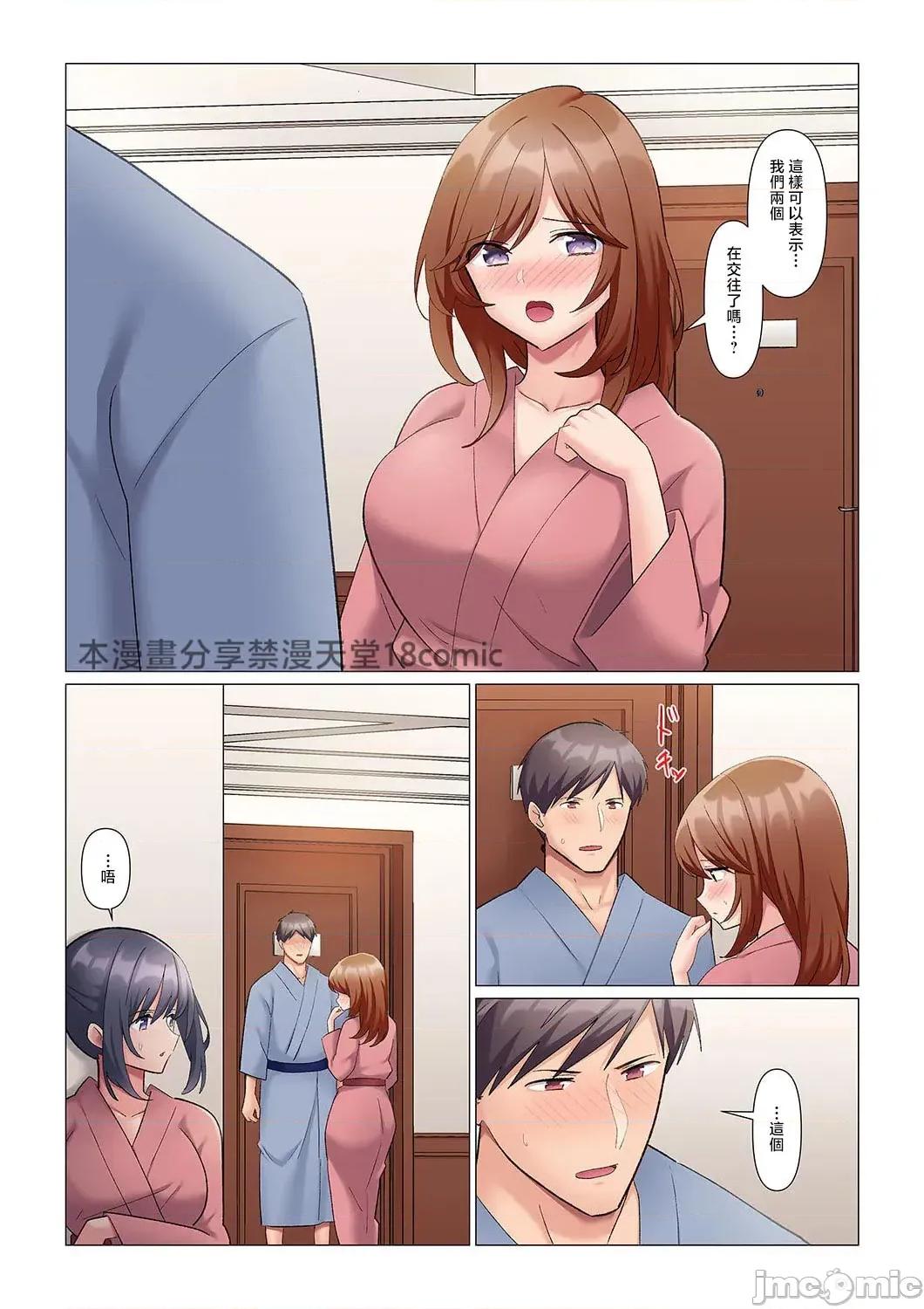 隙なし女上司、挿れられ中。～意地でも绝顶を认めない耐久 隙なし女上司、挿れられ中。～意地でも绝顶を认めない耐久SEX 9 第27页