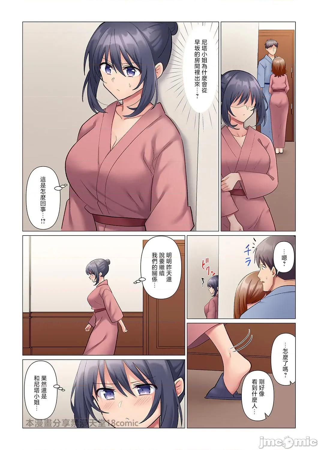 隙なし女上司、挿れられ中。～意地でも绝顶を认めない耐久 [七草天音] 隙なし女上司、挿れられ中。～意地でも绝顶を认めない耐久SEX 10 第4页