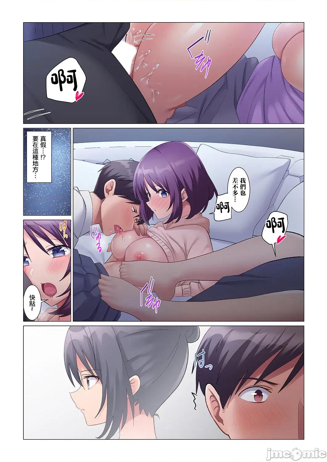 隙なし女上司、挿れられ中。～意地でも绝顶を认めない耐久 [七草天音] 隙なし女上司、挿れられ中。～意地でも绝顶を认めない耐久SEX 14 第13页