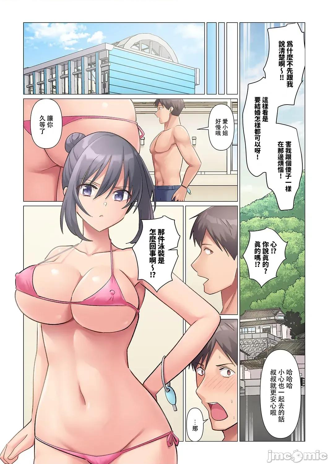 隙なし女上司、挿れられ中。～意地でも绝顶を认めない耐久 [七草天音] 隙なし女上司、挿れられ中。～意地でも绝顶を认めない耐久SEX 22 第26页
