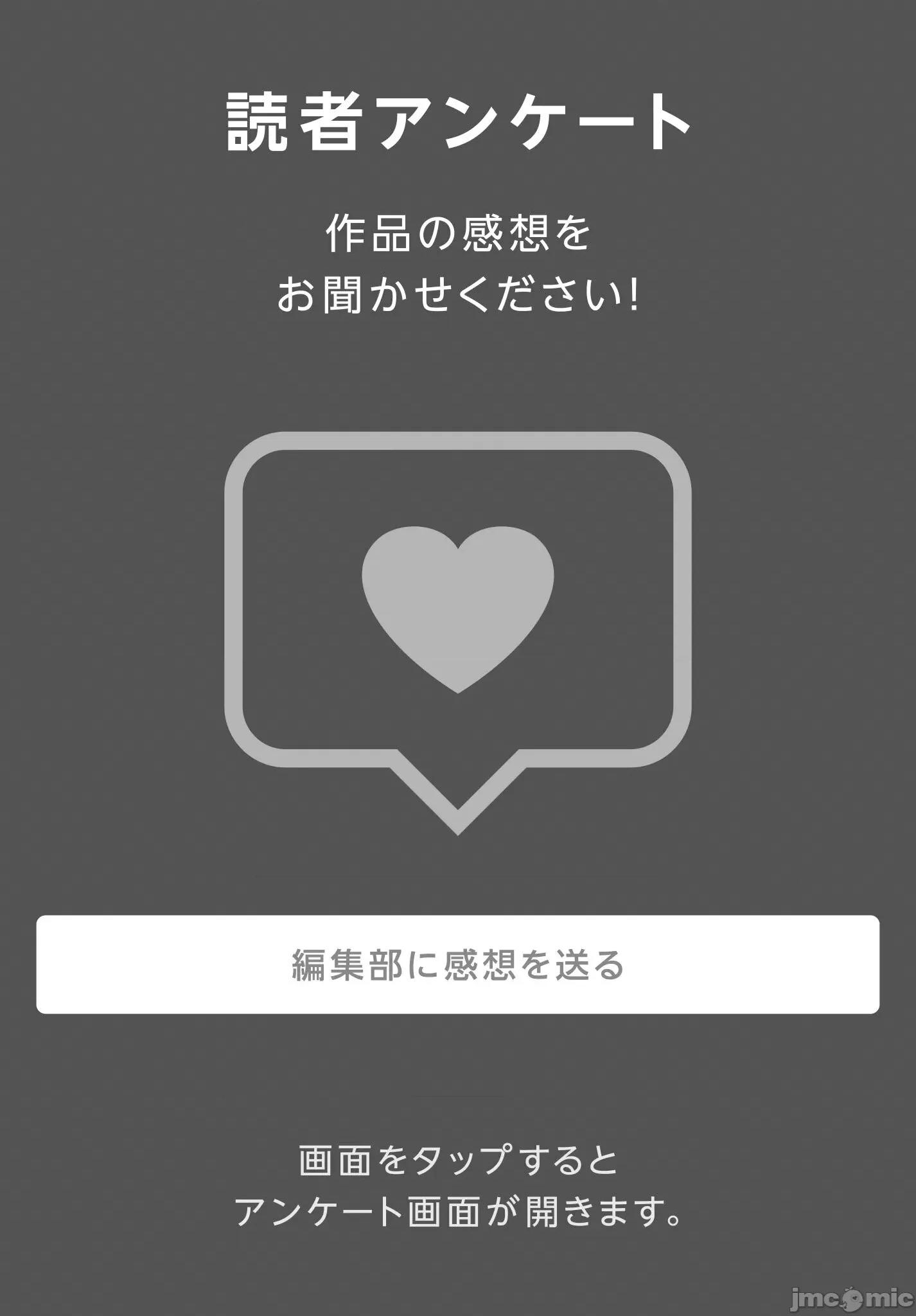 下班后，被美貌的未婚上司请求… 仕事归り、独身の美人上司に頼まれて 2 第31页