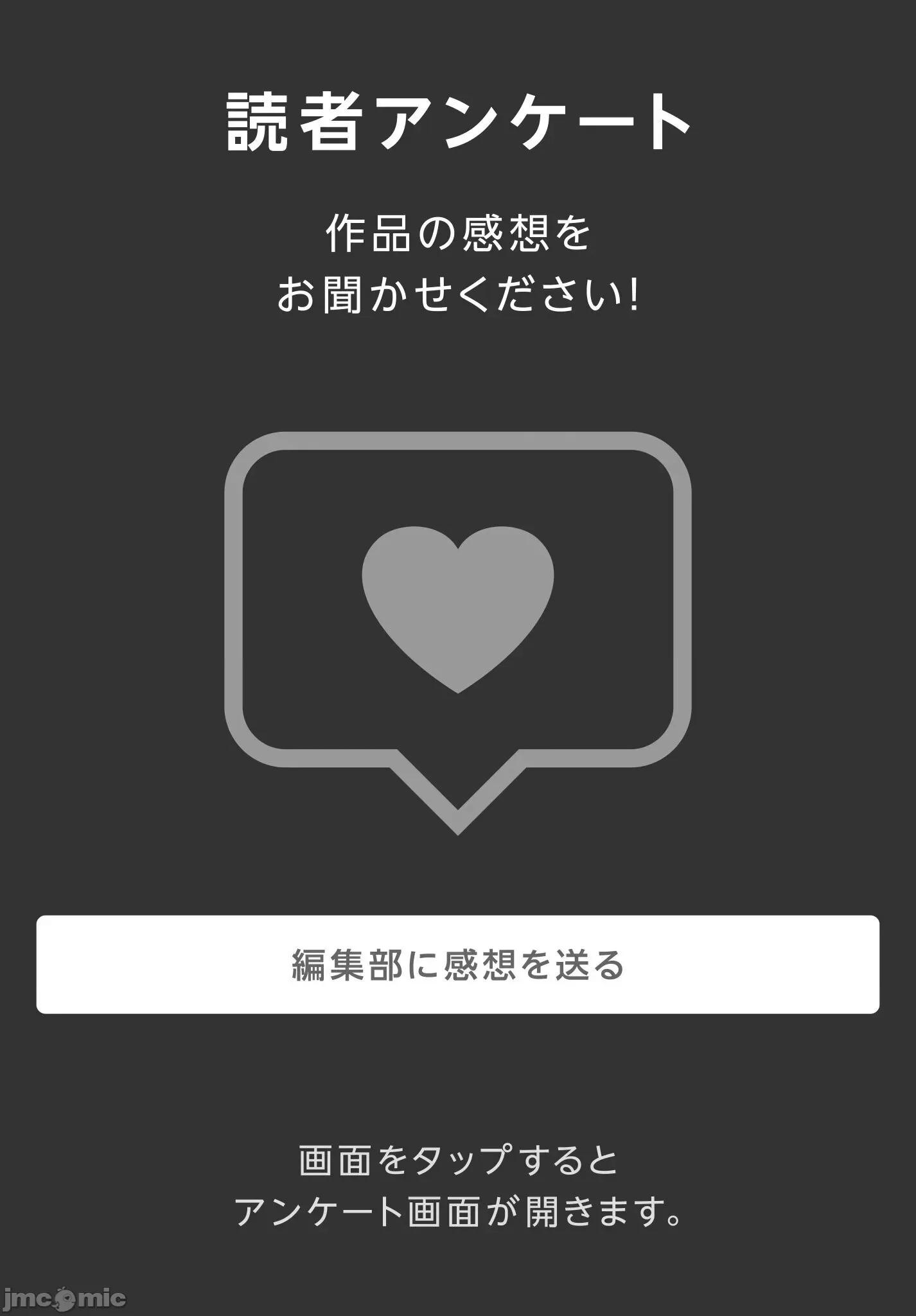 下班后，被美貌的未婚上司请求… 仕事归り、独身の美人上司に頼まれて 3 第29页