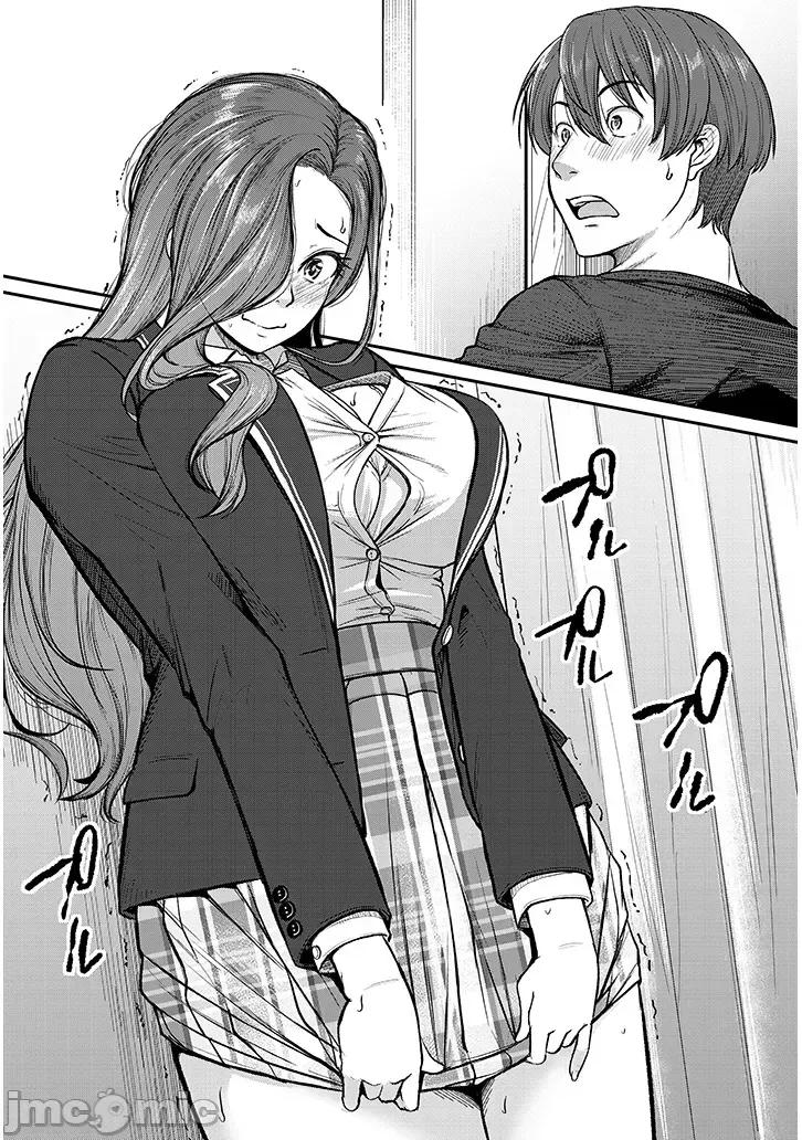 下班后，被美貌的未婚上司请求… 仕事归り、独身の美人上司に頼まれて 12 第2页
