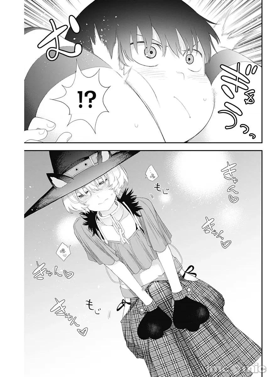 四季崎姊妹们好想被人揭穿 四季崎姊妹 39 第8页