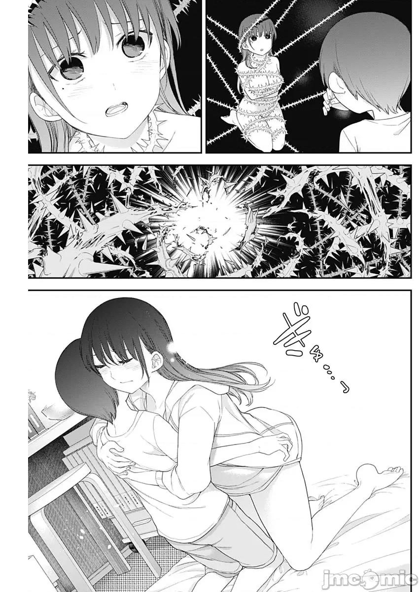 四季崎姊妹们好想被人揭穿 四季崎姊妹60 第11页