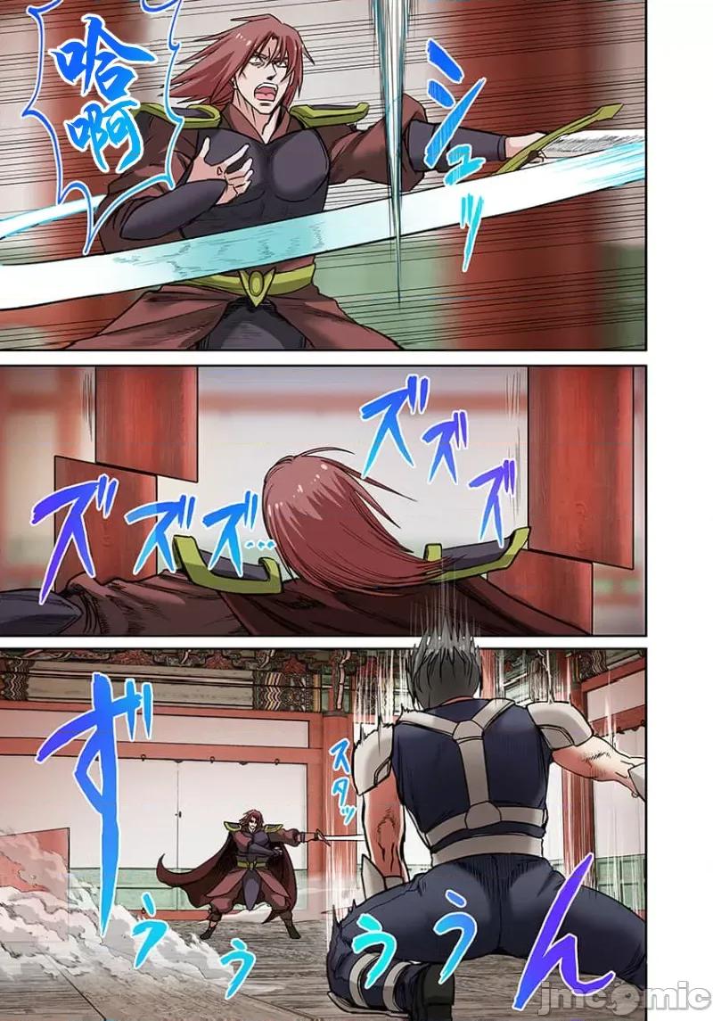 奴隶战士的异世界种马生活 奴隶战士的异世界种马生活16 第8页