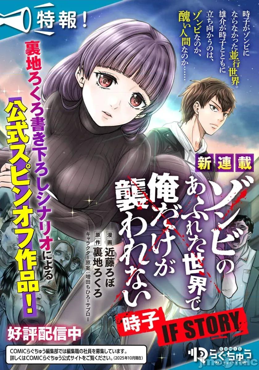 奴隶战士的异世界种马生活 【汉繁】奴隷战士の异世界种马生活 ～魔法も武术も最强だしハーレムまで！？～（フルカラー） 第21 第19页