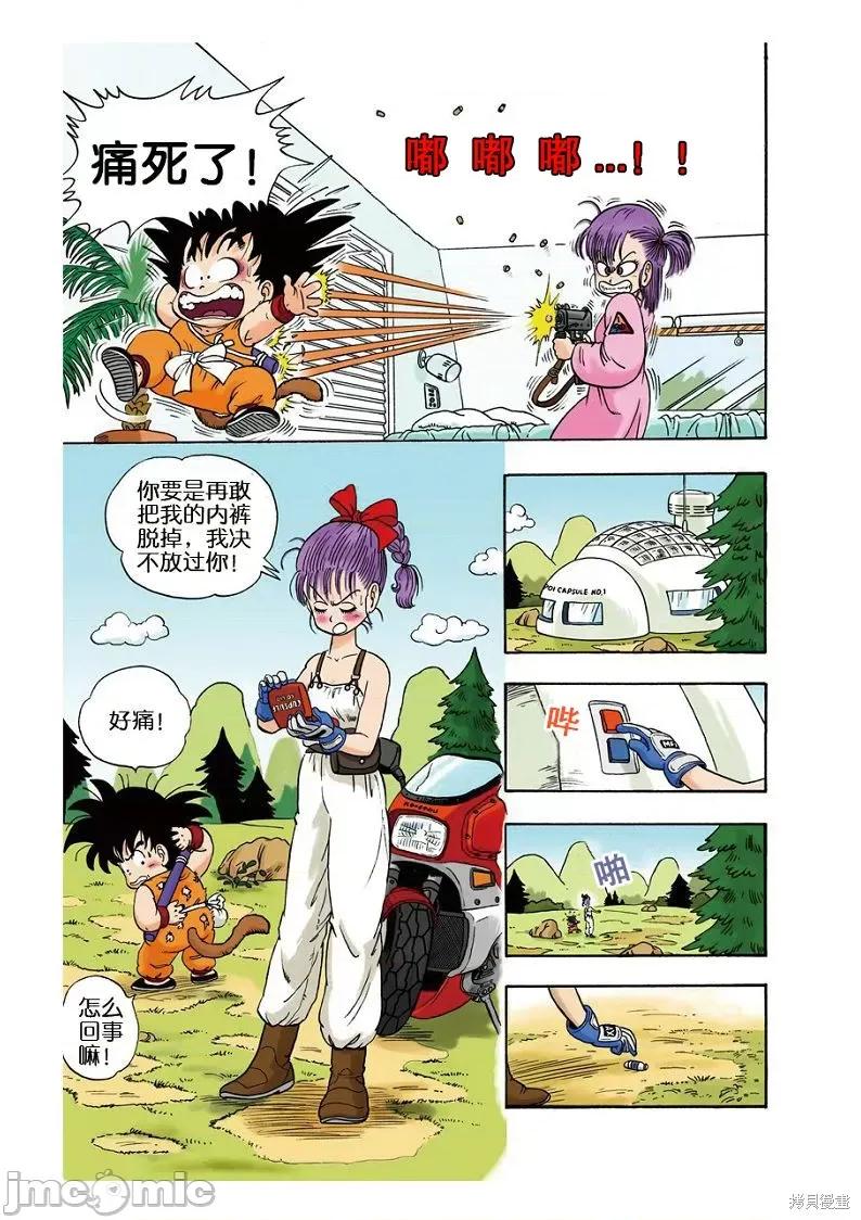 七龍珠 七龍珠 第78页