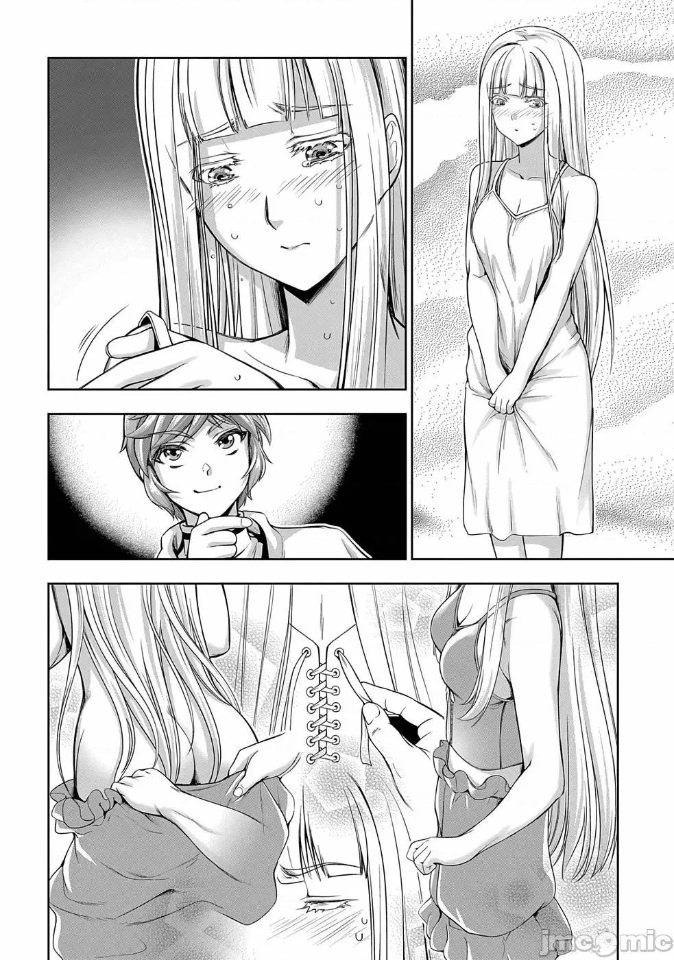 侯爵嫡男好色物语 侯爵嫡男好色物语 5-1 第20页