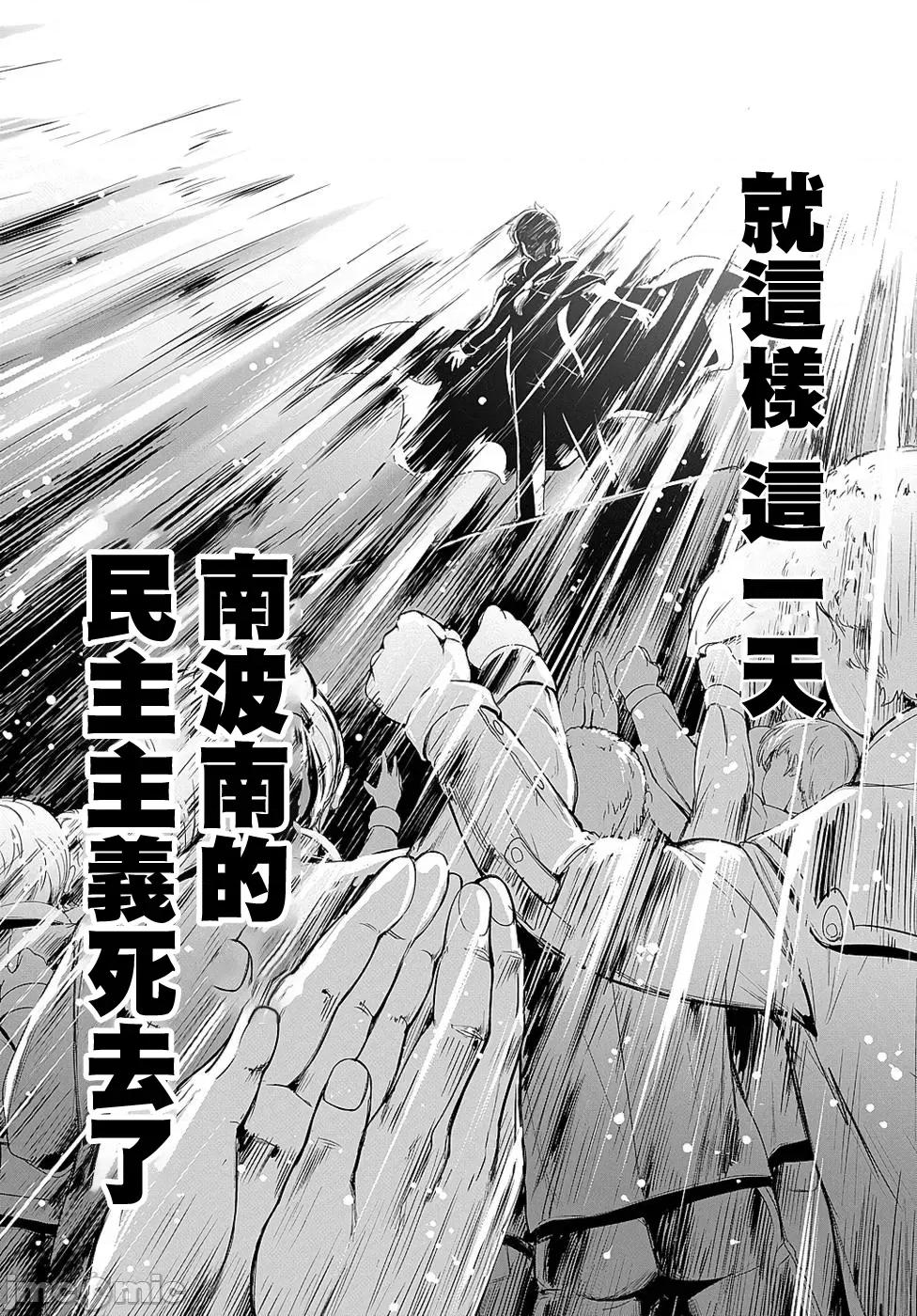 侯爵嫡男好色物语 侯爵嫡男好色物语 ~异世界ハーレム英雄战记 6 第22页
