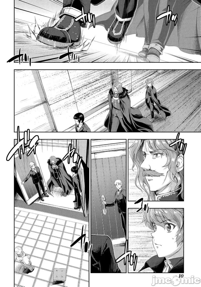侯爵嫡男好色物语 侯爵嫡男好色物语 22 第11页