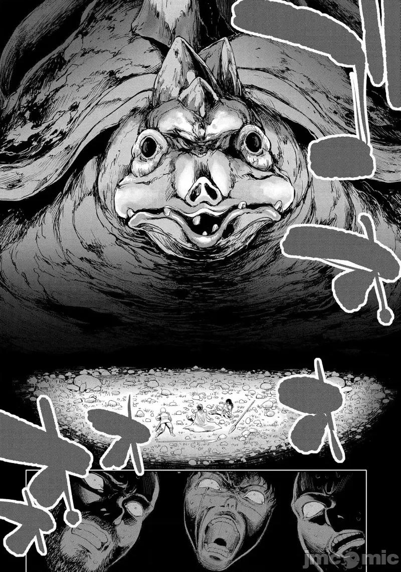 侯爵嫡男好色物语 侯爵嫡男好色物语 25.2 第23页