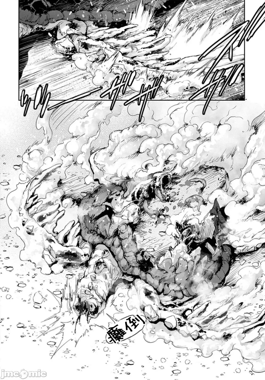 侯爵嫡男好色物语 侯爵嫡男好色物语 28 第42页