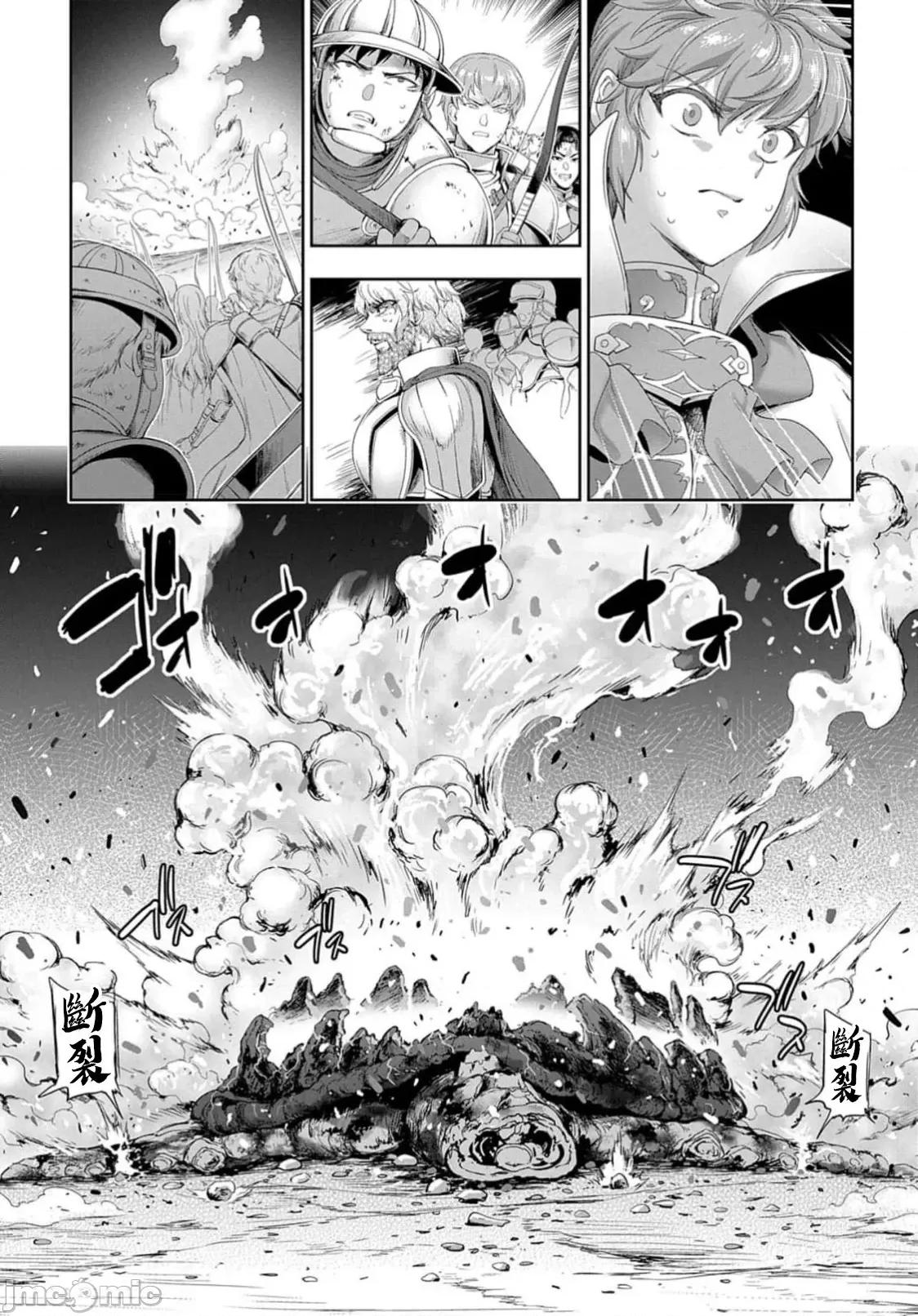 侯爵嫡男好色物语 侯爵嫡男好色物语 28 第43页