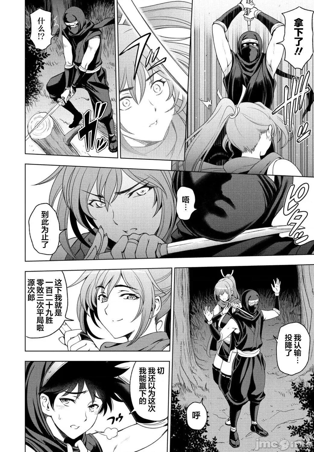 美淫肉 缠绵出轨 美人妻淫肉调教 [濑奈阳太郎] ねっとりネトラレ美人妻淫肉调教 限定版 + イラストカード [中国翻译] 第132页
