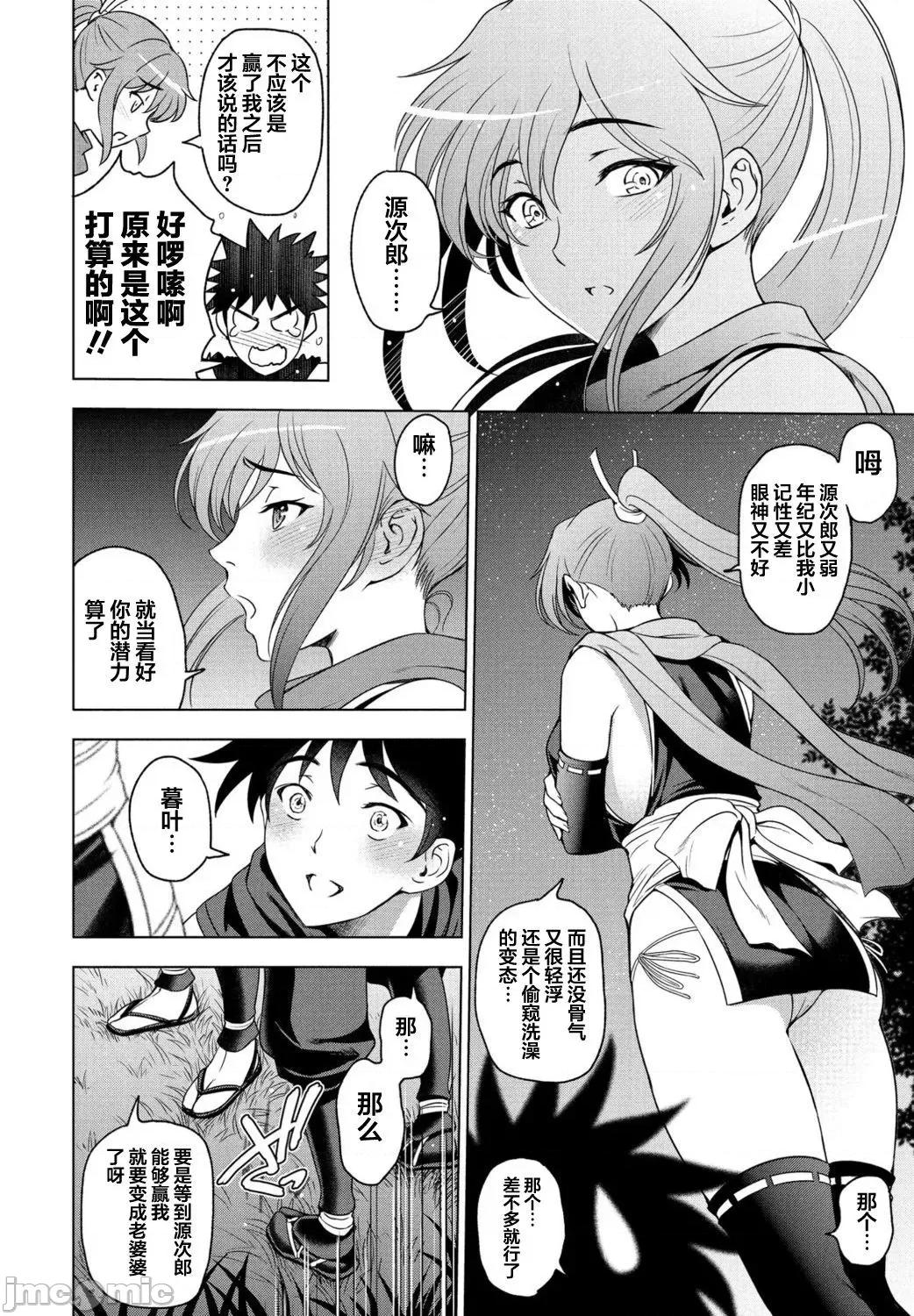 美淫肉 缠绵出轨 美人妻淫肉调教 [濑奈阳太郎] ねっとりネトラレ美人妻淫肉调教 限定版 + イラストカード [中国翻译] 第134页