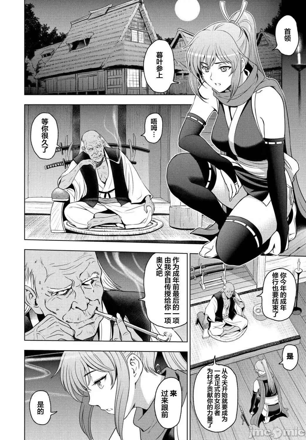 美淫肉 缠绵出轨 美人妻淫肉调教 [濑奈阳太郎] ねっとりネトラレ美人妻淫肉调教 限定版 + イラストカード [中国翻译] 第136页