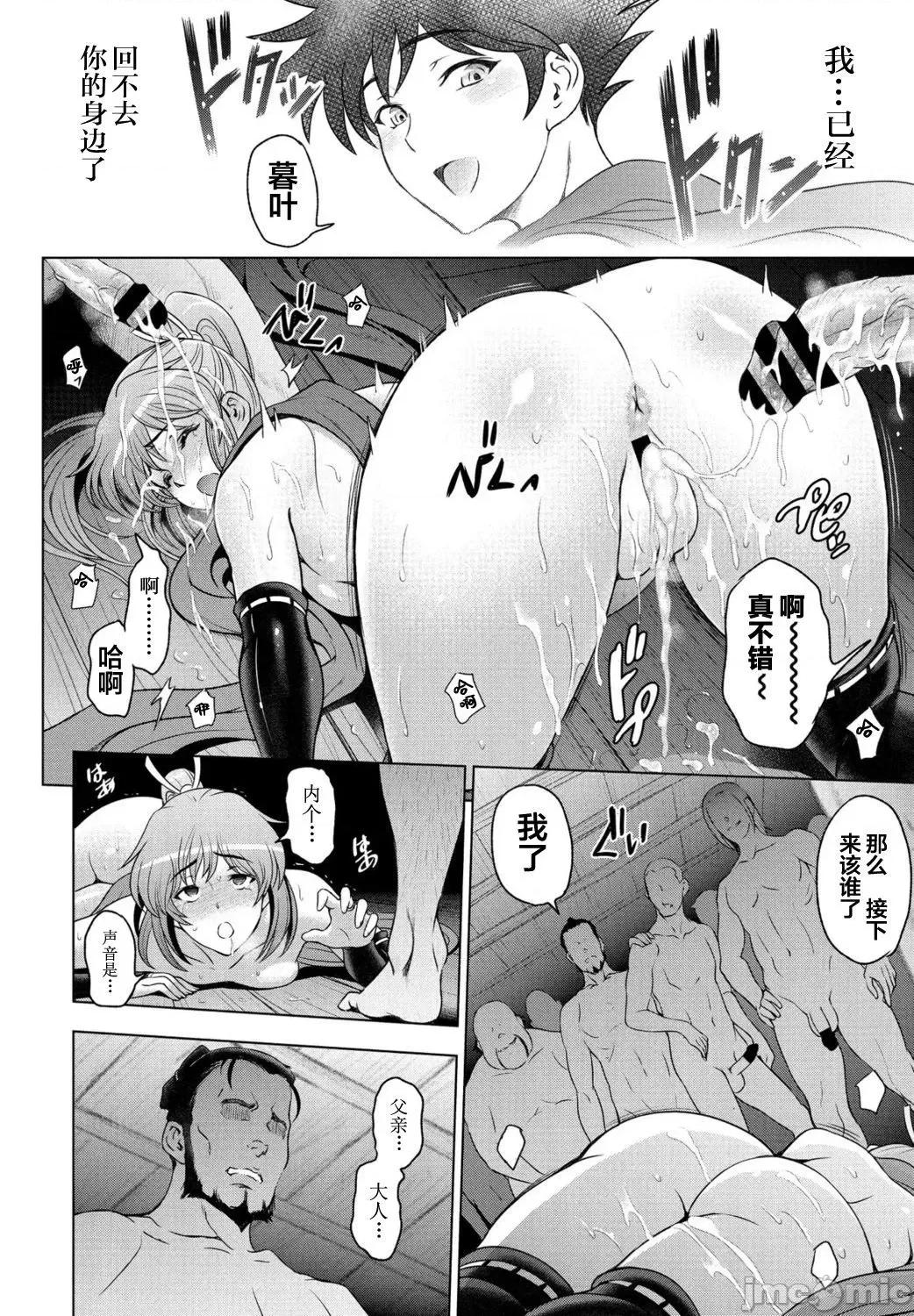 美淫肉 缠绵出轨 美人妻淫肉调教 [濑奈阳太郎] ねっとりネトラレ美人妻淫肉调教 限定版 + イラストカード [中国翻译] 第164页