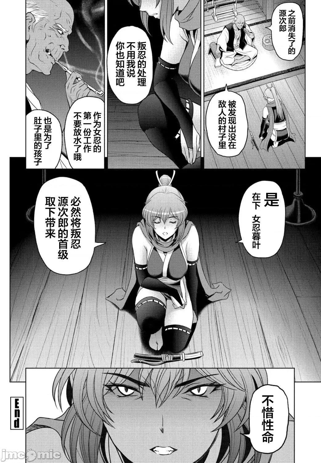美淫肉 缠绵出轨 美人妻淫肉调教 [濑奈阳太郎] ねっとりネトラレ美人妻淫肉调教 限定版 + イラストカード [中国翻译] 第190页