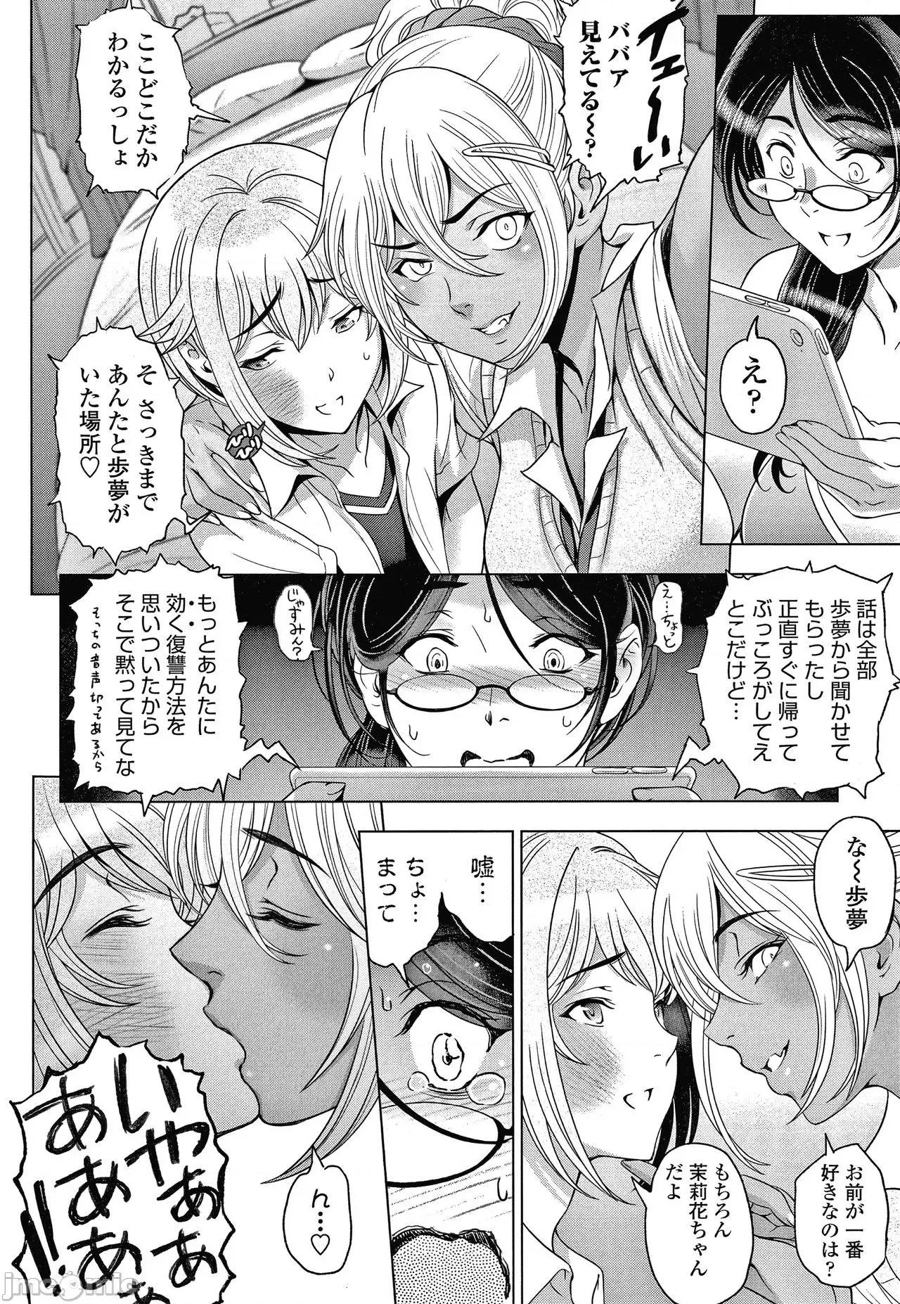 美淫肉 [濑奈阳太郎] ねっとりネトラレ美人妻淫肉调教 限定版 + イラストカード 第127页