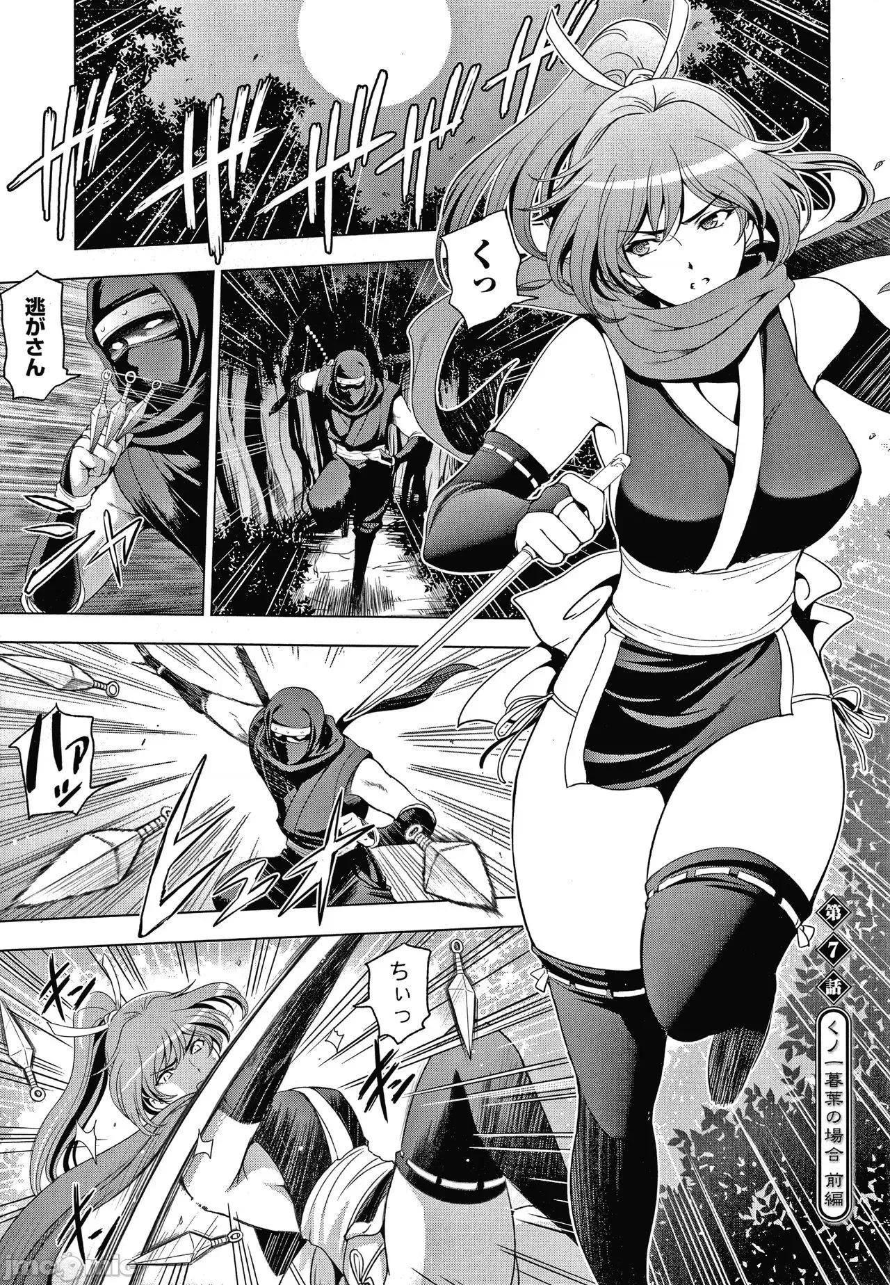 美淫肉 [濑奈阳太郎] ねっとりネトラレ美人妻淫肉调教 限定版 + イラストカード 第132页