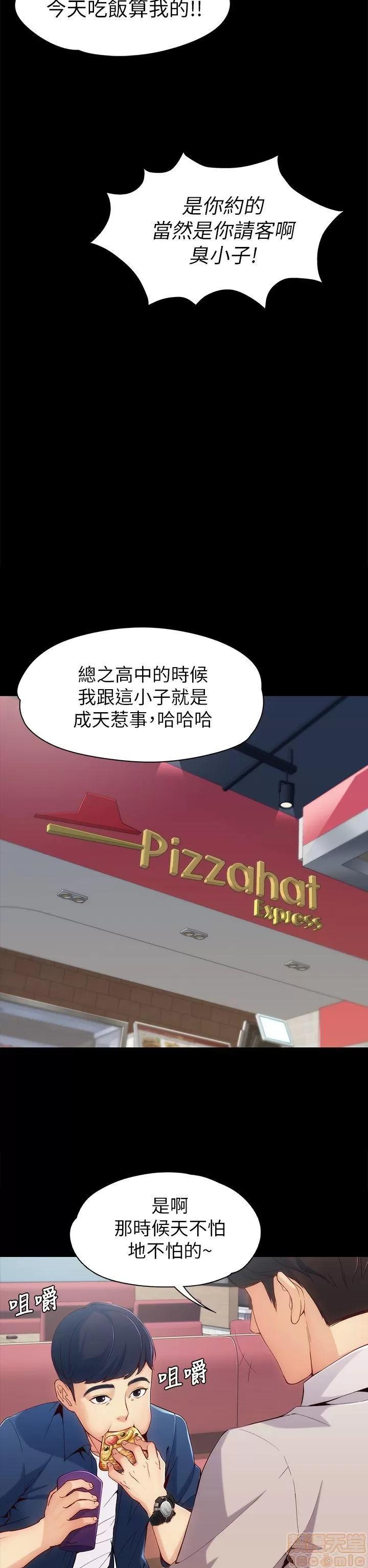 女大生世晶:无法自拔 女大生世晶:无法自拔 / 女大生世晶:无法自拔 第14页