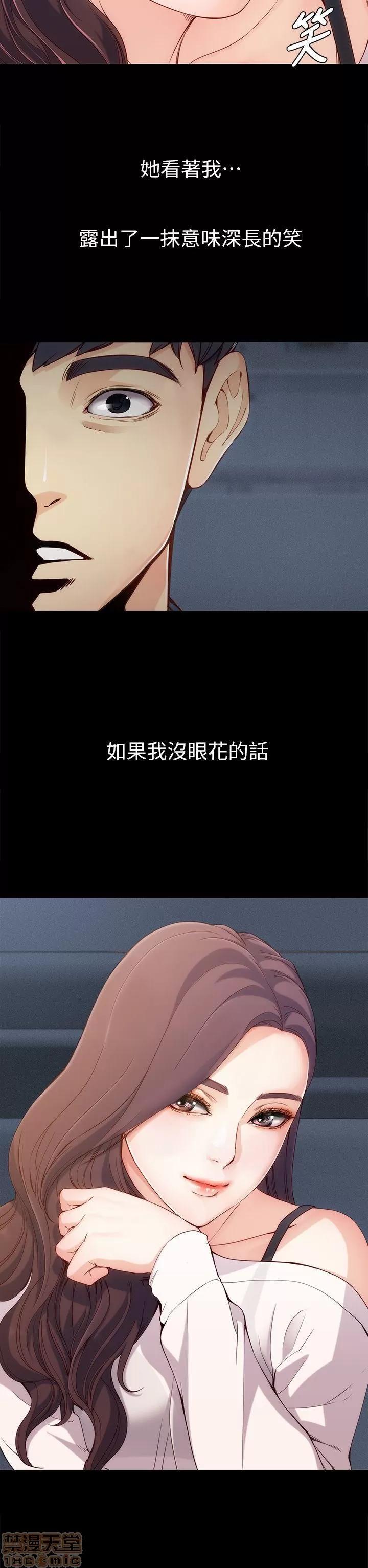女大生世晶:无法自拔 女大生世晶:无法自拔 / 女大生世晶:无法自拔 第21页