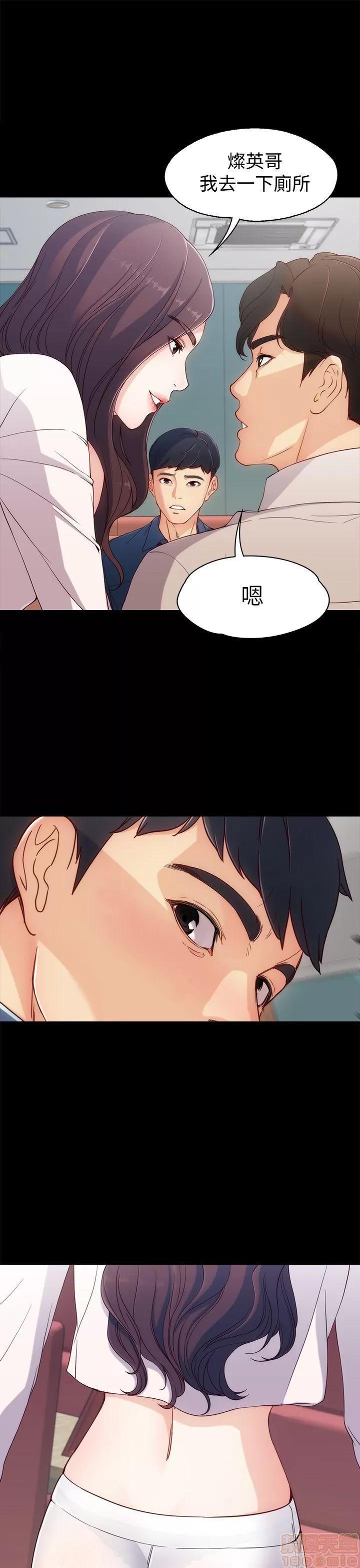 女大生世晶:无法自拔 女大生世晶:无法自拔 / 女大生世晶:无法自拔 第23页