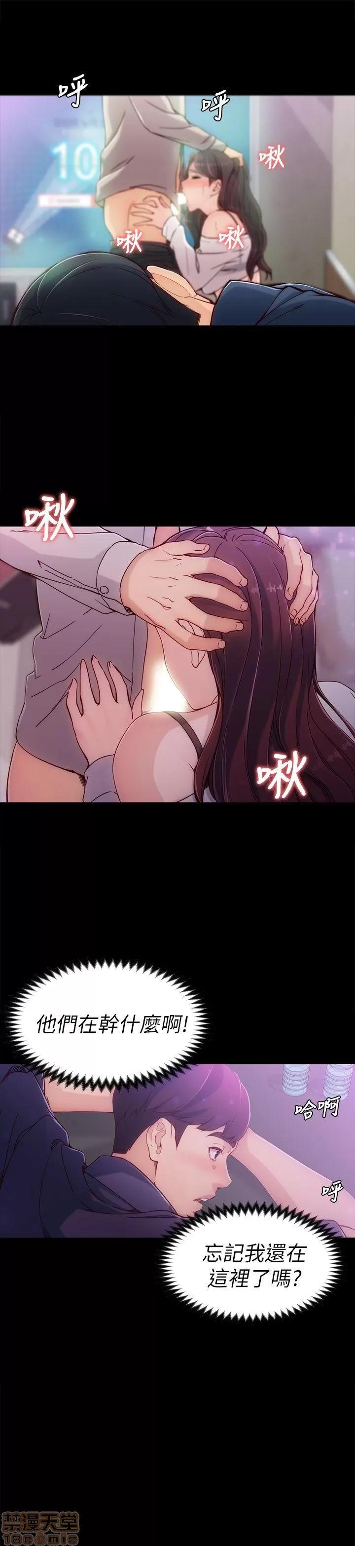 女大生世晶:无法自拔 女大生世晶:无法自拔 / 女大生世晶:无法自拔 第34页