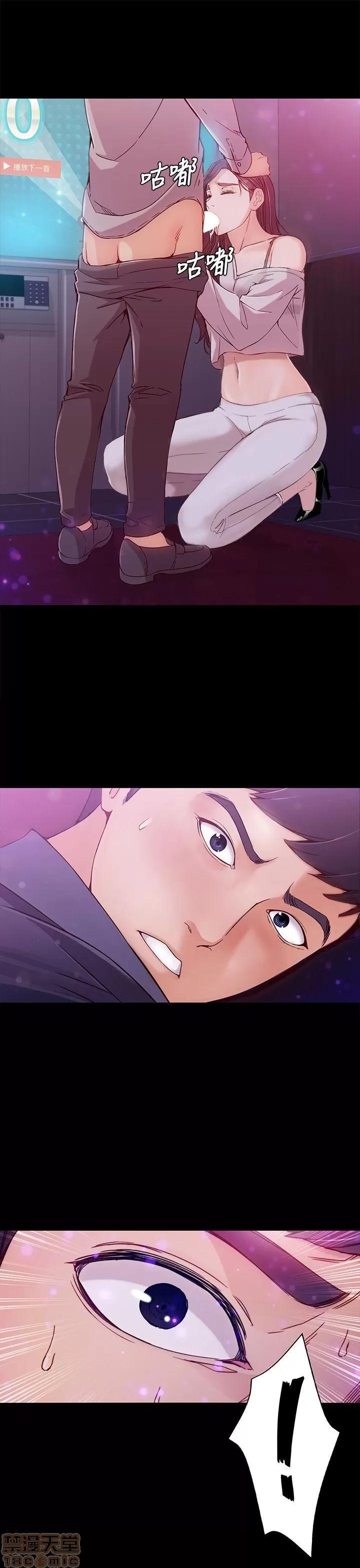 女大生世晶:无法自拔 女大生世晶:无法自拔 / 女大生世晶:无法自拔 第36页