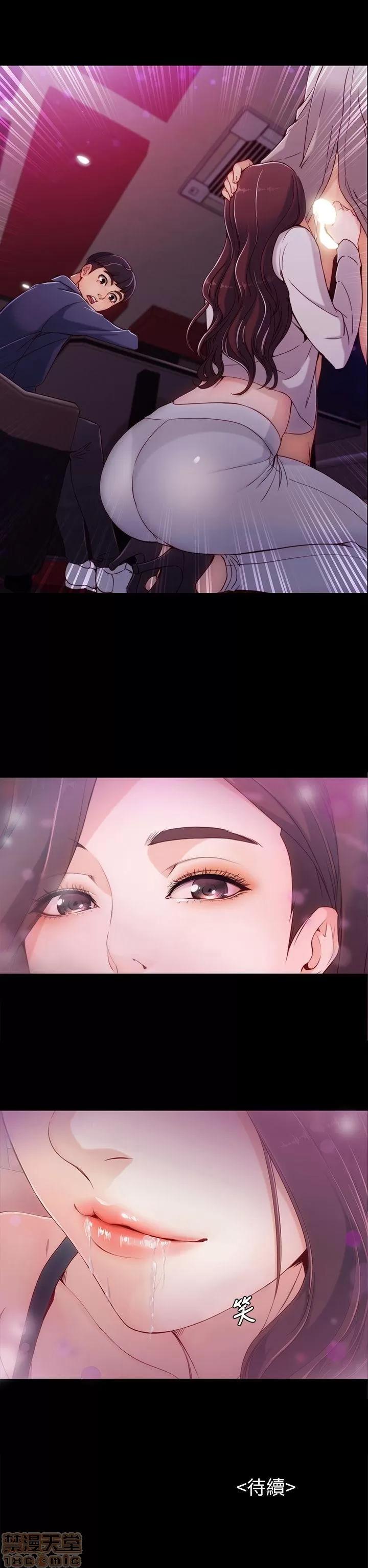 女大生世晶:无法自拔 女大生世晶:无法自拔 / 女大生世晶:无法自拔 第37页