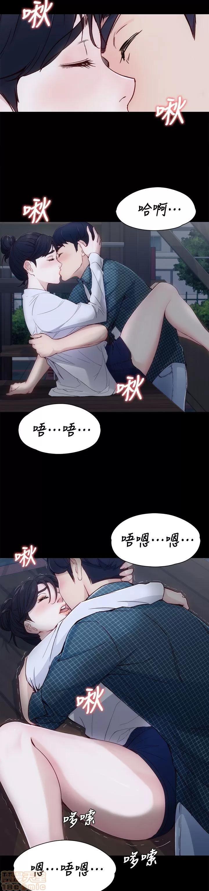 女大生世晶:无法自拔 女大生世晶:无法自拔 / 女大生世晶:无法自拔 第46页