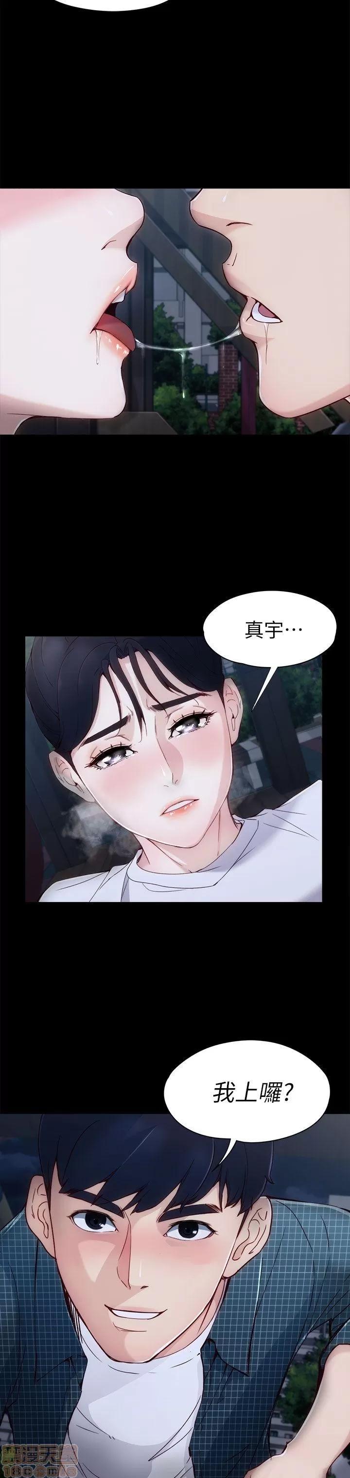 女大生世晶:无法自拔 女大生世晶:无法自拔 / 女大生世晶:无法自拔 第47页