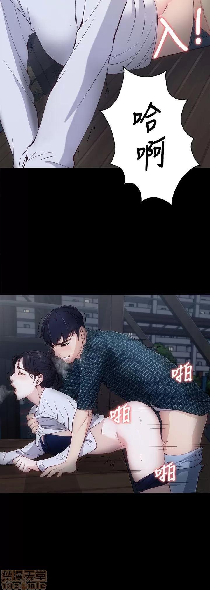 女大生世晶:无法自拔 女大生世晶:无法自拔 / 女大生世晶:无法自拔 第53页