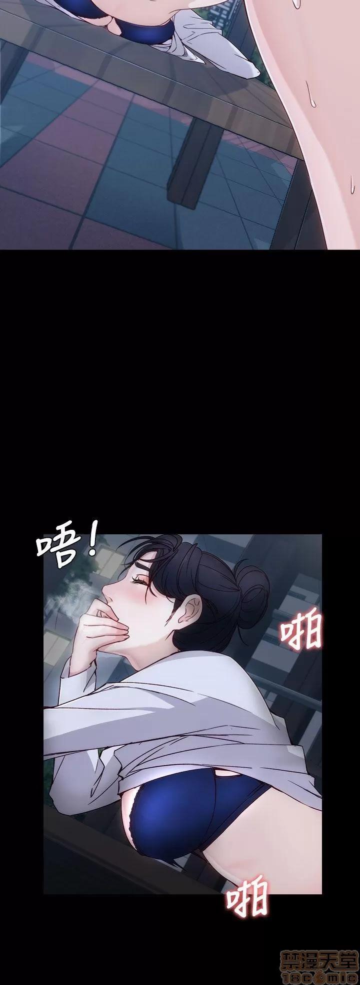 女大生世晶:无法自拔 女大生世晶:无法自拔 / 女大生世晶:无法自拔 第55页