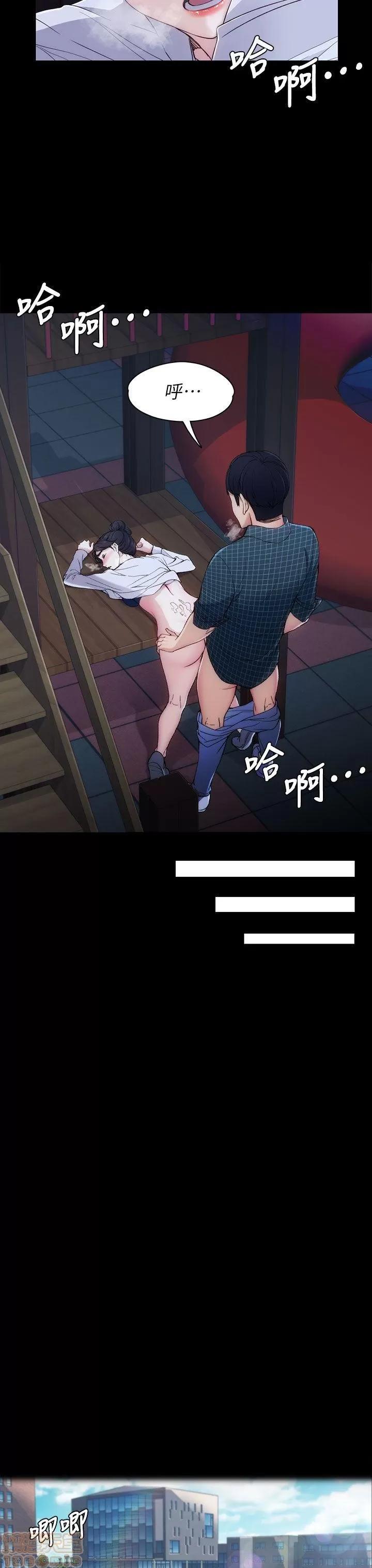 女大生世晶:无法自拔 女大生世晶:无法自拔 / 女大生世晶:无法自拔 第61页