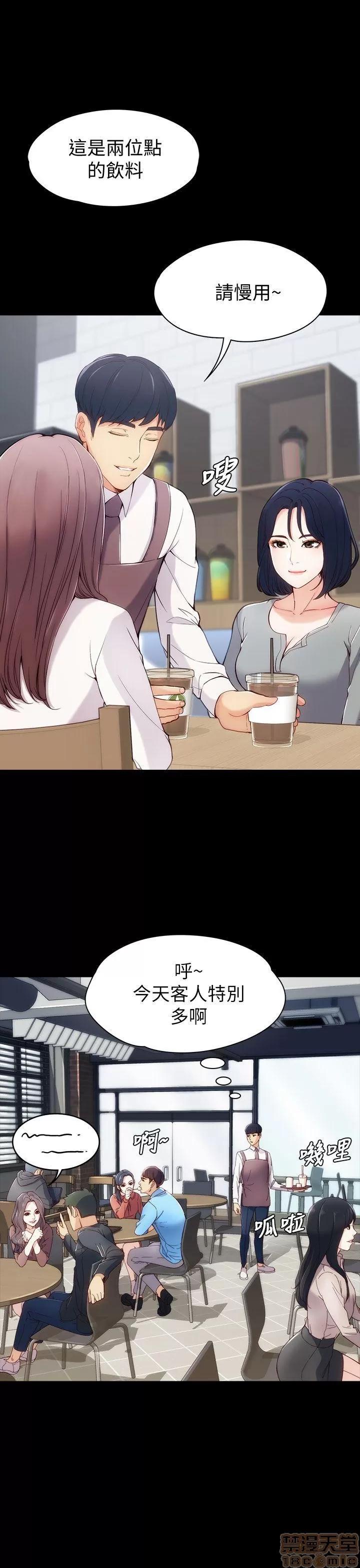 女大生世晶:无法自拔 女大生世晶:无法自拔 / 女大生世晶:无法自拔 第63页