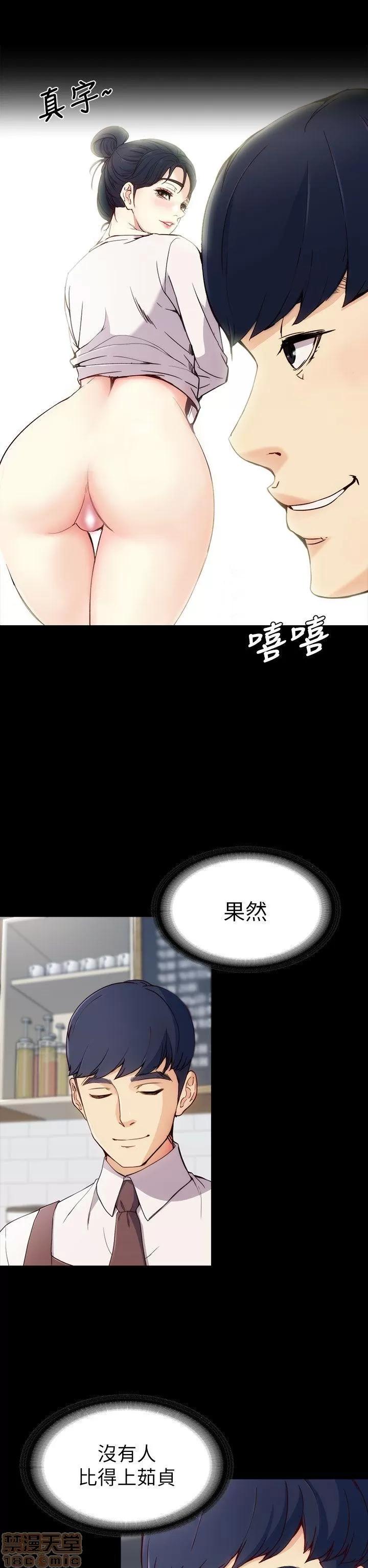 女大生世晶:无法自拔 女大生世晶:无法自拔 / 女大生世晶:无法自拔 第64页