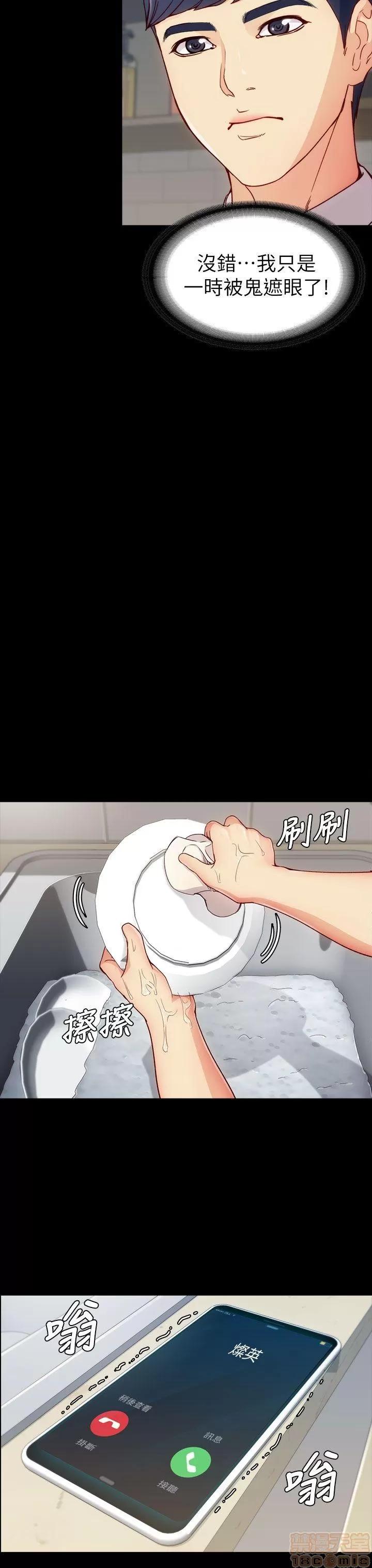 女大生世晶:无法自拔 女大生世晶:无法自拔 / 女大生世晶:无法自拔 第65页