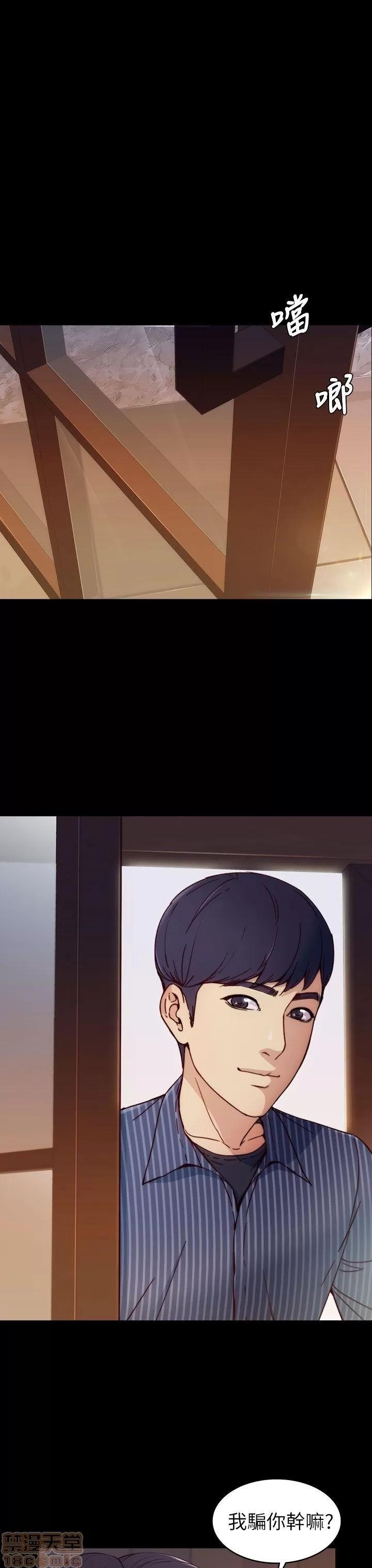女大生世晶:无法自拔 女大生世晶:无法自拔 / 女大生世晶:无法自拔 第69页