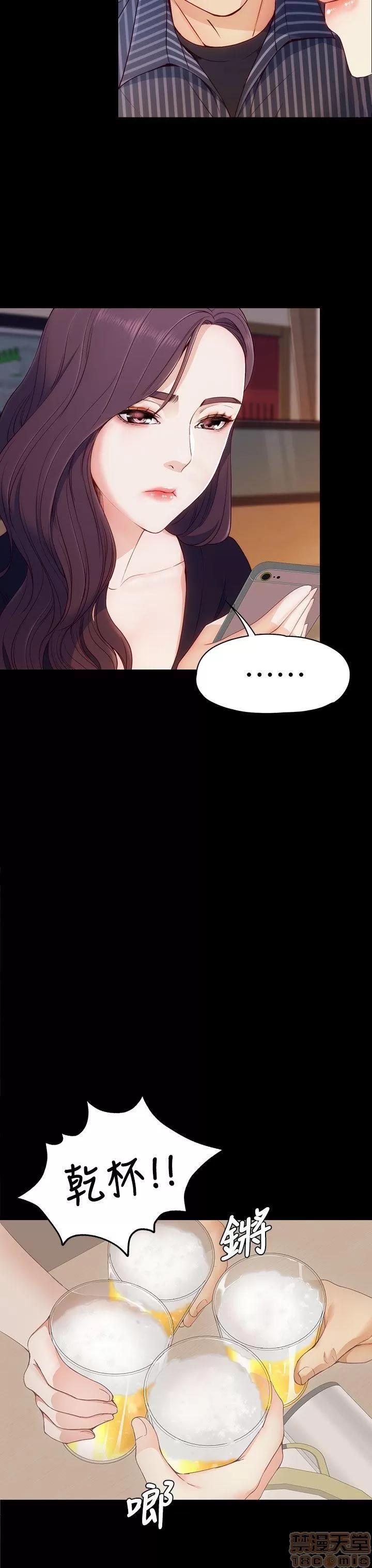 女大生世晶:无法自拔 女大生世晶:无法自拔 / 女大生世晶:无法自拔 第73页