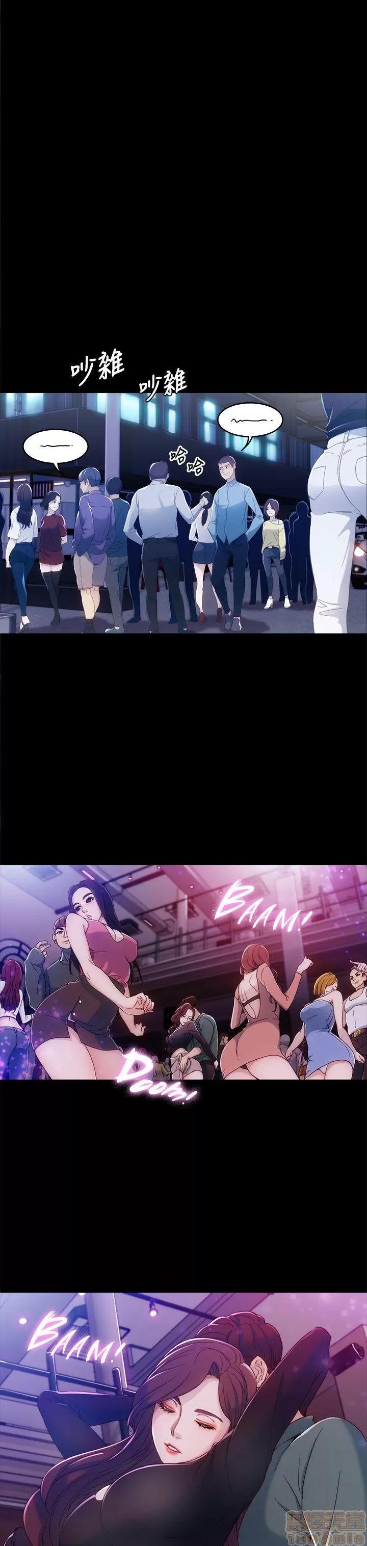 女大生世晶:无法自拔 女大生世晶:无法自拔 / 女大生世晶:无法自拔 第85页