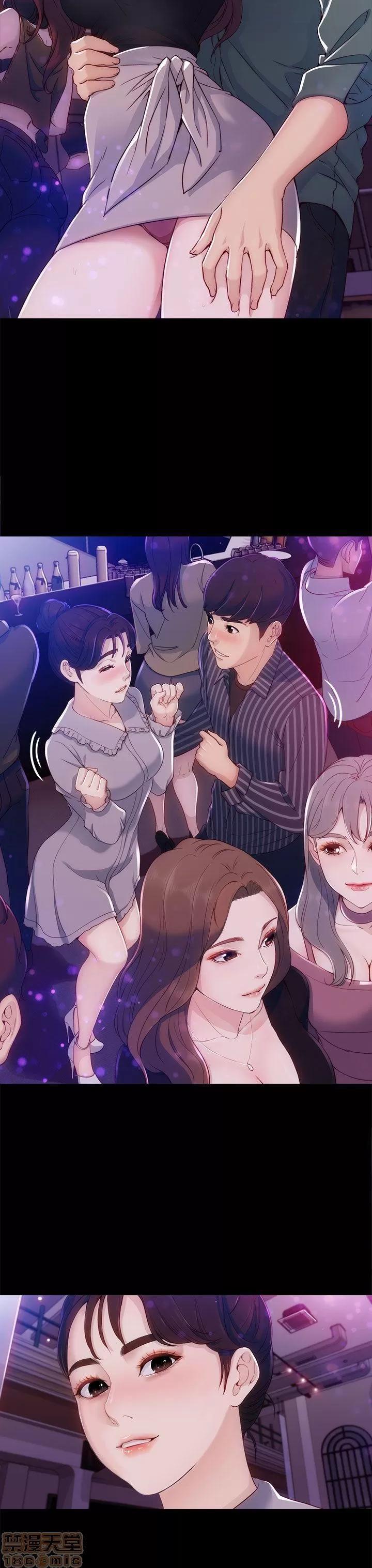 女大生世晶:无法自拔 女大生世晶:无法自拔 / 女大生世晶:无法自拔 第86页