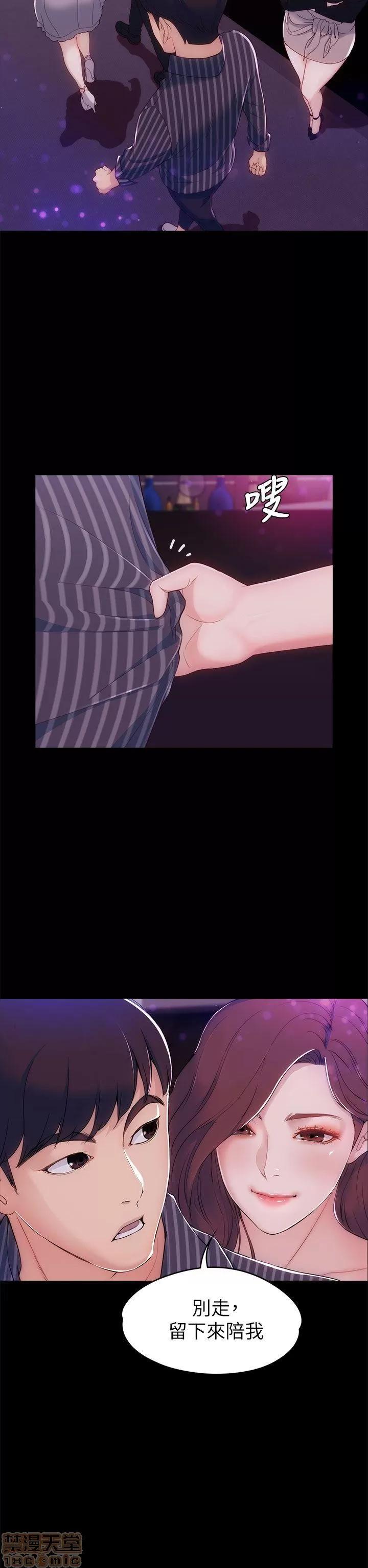 女大生世晶:无法自拔 女大生世晶:无法自拔 / 女大生世晶:无法自拔 第89页