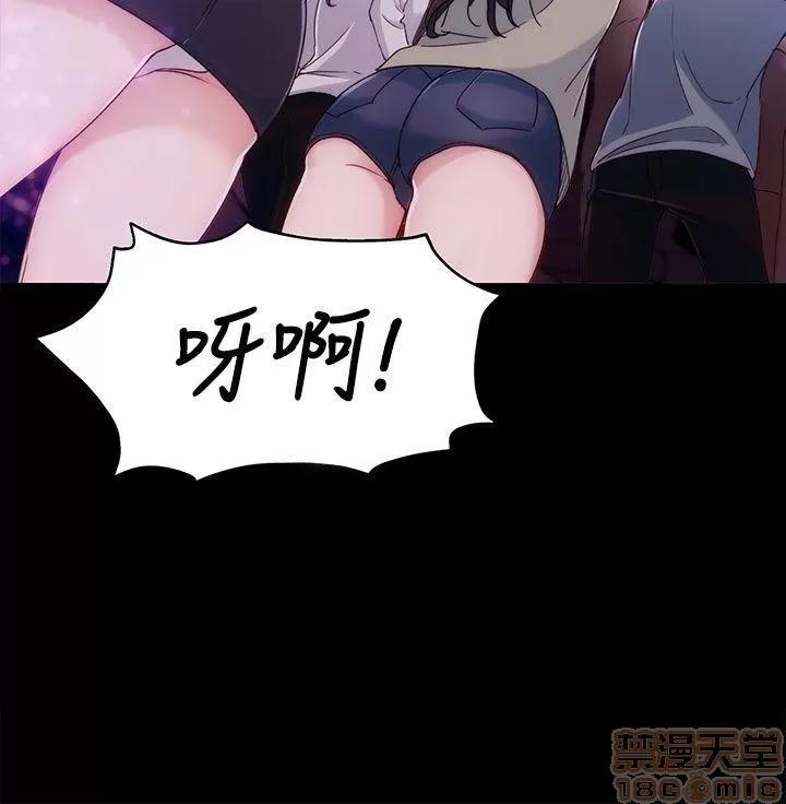 女大生世晶:无法自拔 女大生世晶:无法自拔 / 女大生世晶:无法自拔 第95页